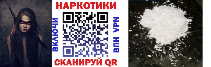 Магазины продажи наркотиков Новая Усмань СОЛЬ Амфетамин Меф мяу мяу ГАШИШ Cocaine