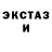 ЭКСТАЗИ Punisher Mas Fan