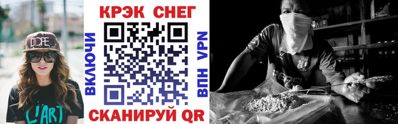 цены Новая Усмань Кокаин 98%