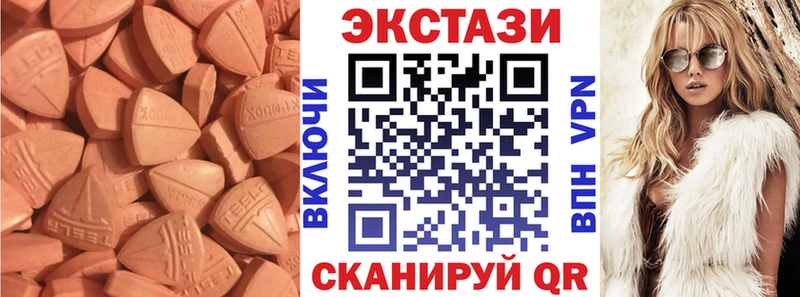 omg ссылка  Новая Усмань  ЭКСТАЗИ ешки 
