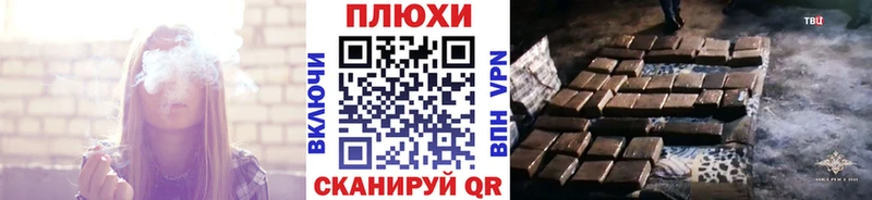 ГАШИШ индика сатива Новая Усмань