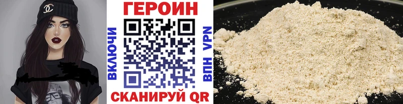 сайты даркнета наркотические препараты  Новая Усмань  Героин афганец 