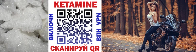 даркнет сайт  ОМГ ОМГ вход  Кетамин VHQ  Новая Усмань 