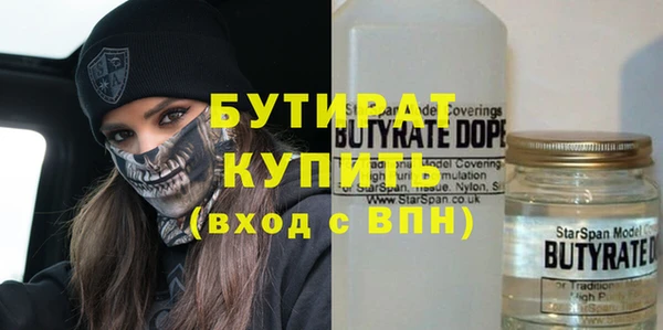 дистиллят марихуана Абинск