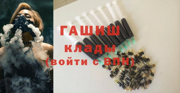 дистиллят марихуана Абинск