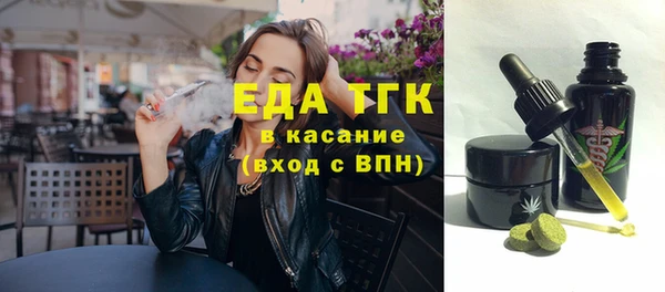 дистиллят марихуана Абинск