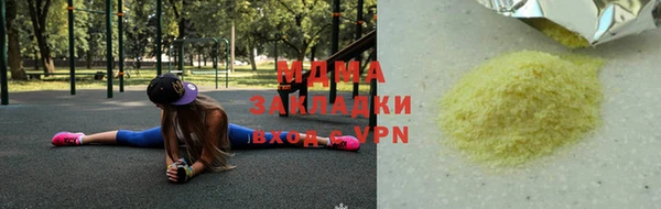 дистиллят марихуана Абинск
