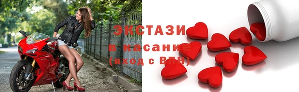 амф Абдулино