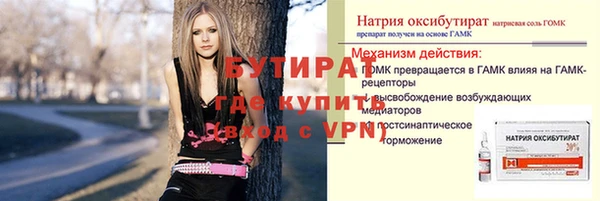 амф Абдулино