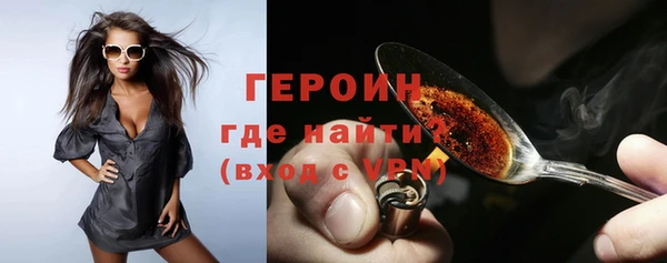 марки lsd Абаза