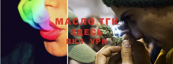 дистиллят марихуана Абинск