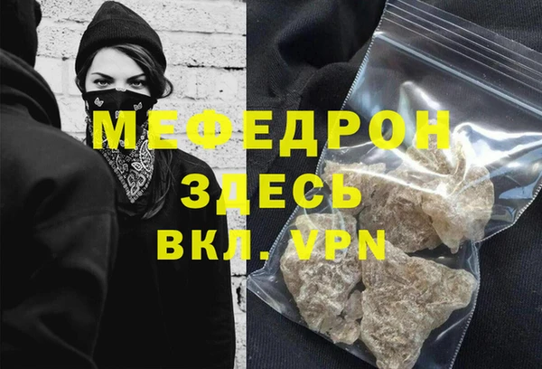 амф Абдулино