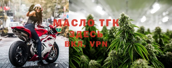 дистиллят марихуана Абинск