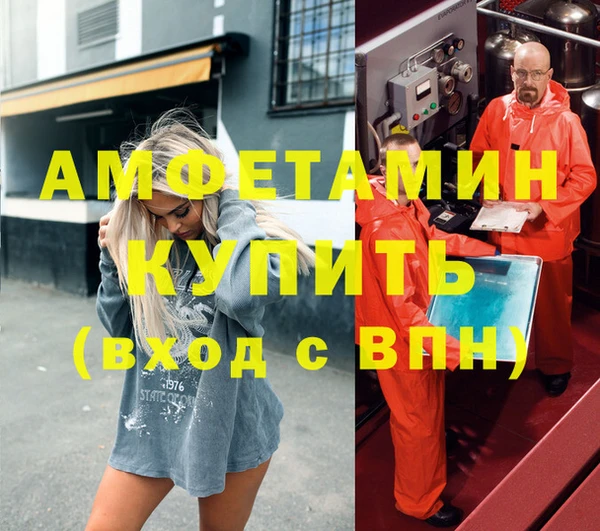 амф Абдулино