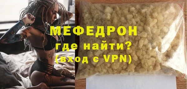 дистиллят марихуана Абинск