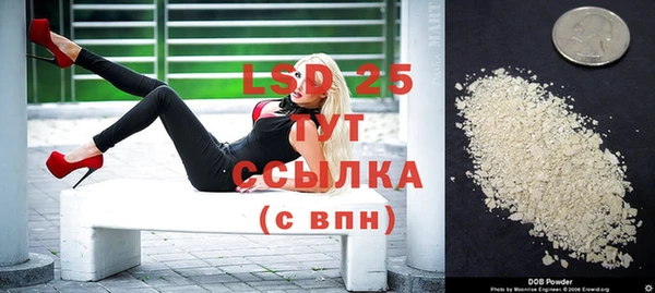 марки lsd Абаза