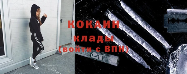 дистиллят марихуана Абинск