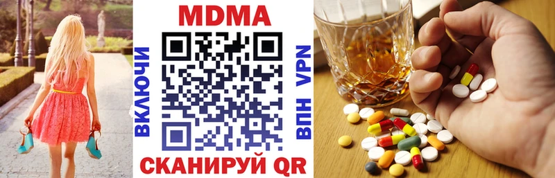 mega сайт  Новая Усмань  МДМА VHQ 