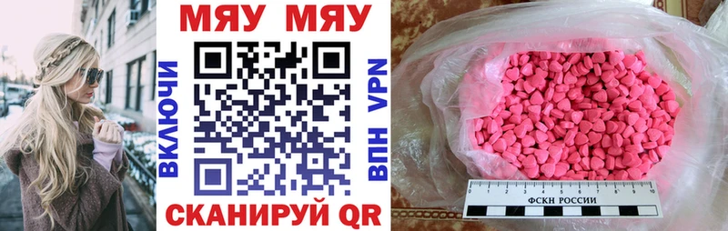 нарко площадка клад  Новая Усмань  МЯУ-МЯУ мука  где купить наркоту 