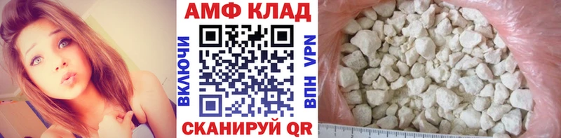 МЕТАМФЕТАМИН Декстрометамфетамин 99.9%  дарнет шоп  Новая Усмань 