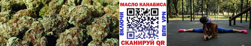 Дистиллят ТГК гашишное масло купить сайты Новая Усмань